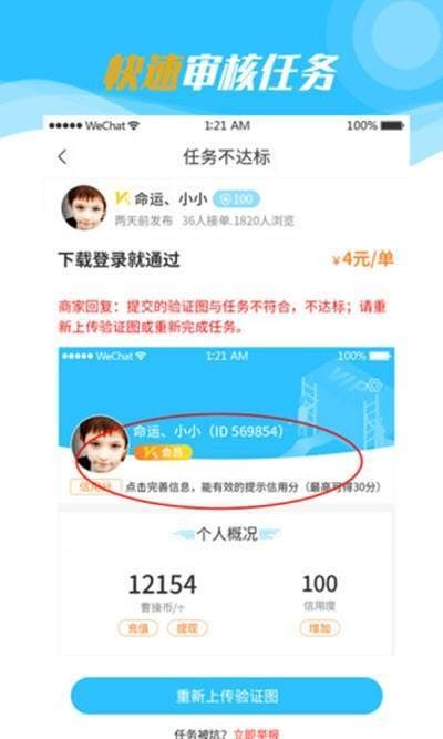 曹操兼职