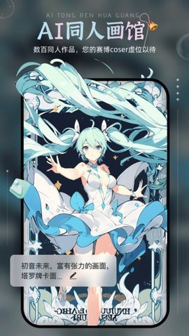爱绘画app