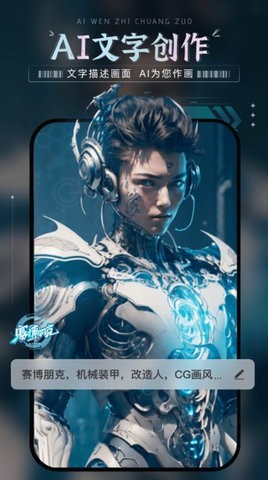 爱绘画app