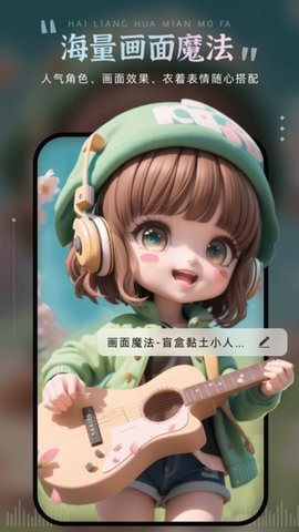 爱绘画app
