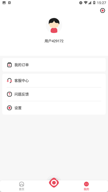 知美证件照