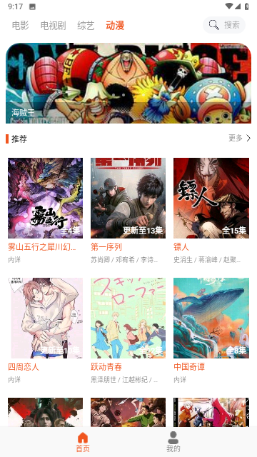 IQQTV影视
