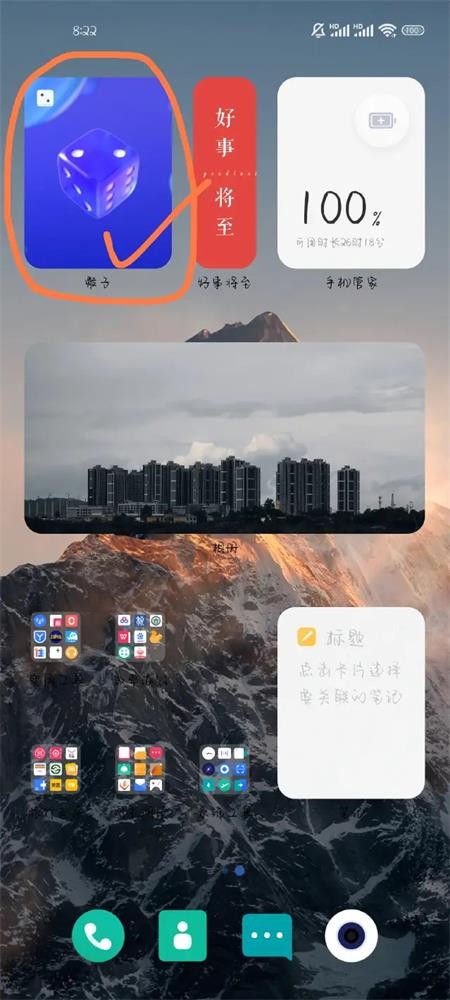 澎湃OS内置系统组件