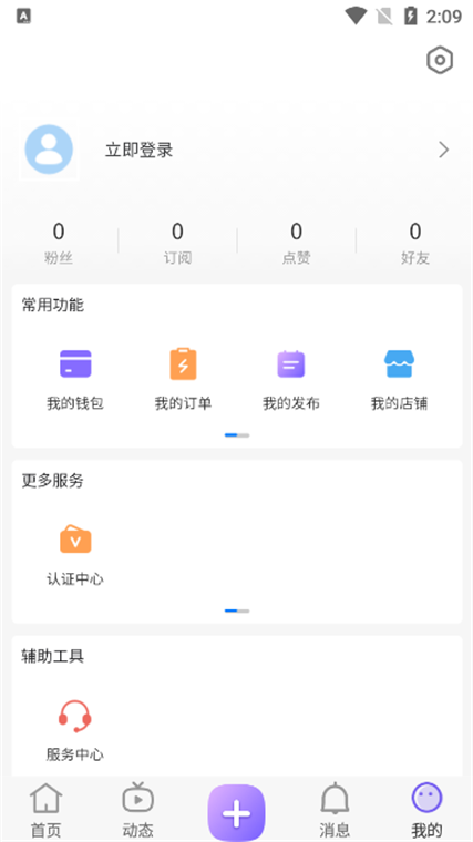 乐交易游戏交易平台
