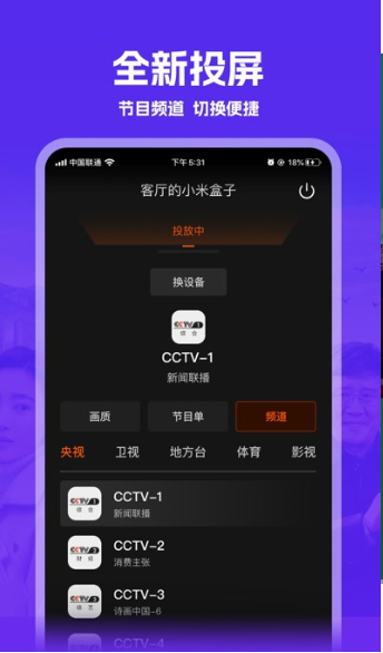 悍马影视