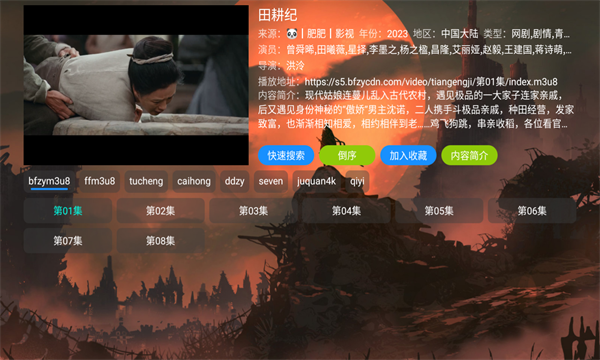 摸鱼HD影视
