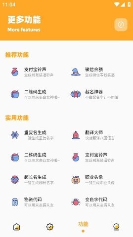 大和画质怪兽