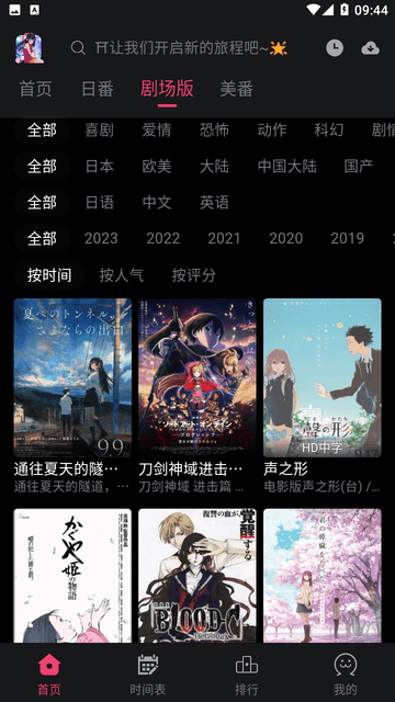 girigiri爱动漫(ギリギリ愛)