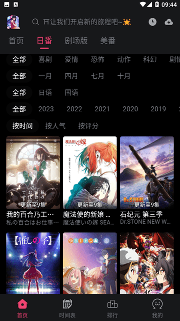 girigiri爱动漫(ギリギリ愛)