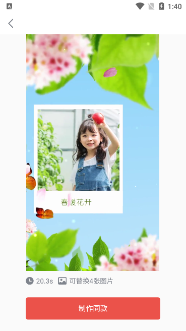 简记剪辑