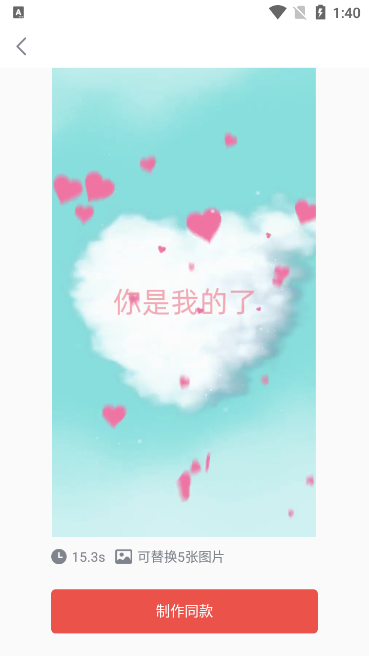 简记剪辑