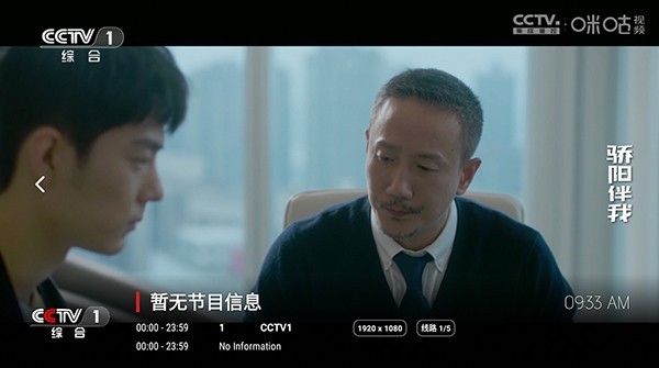 小鼠TV电视盒子