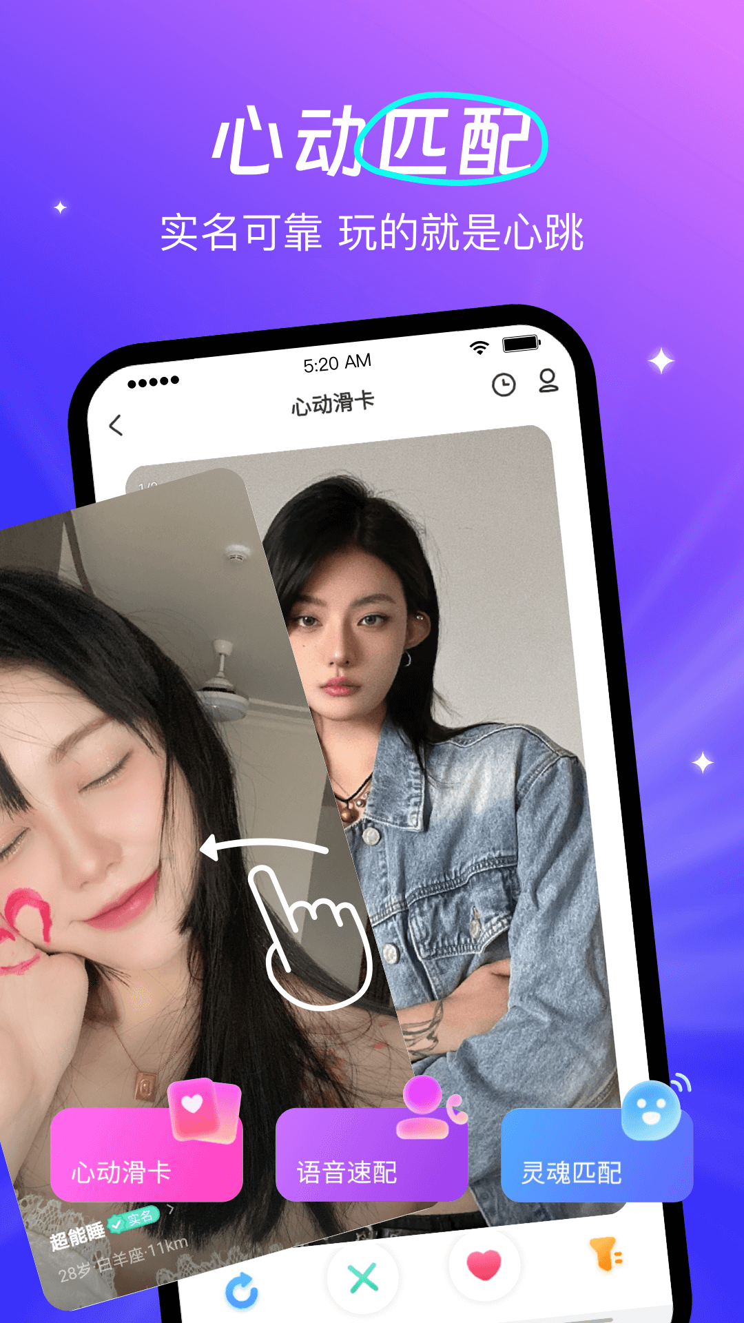 蕾声交友(Whisp)