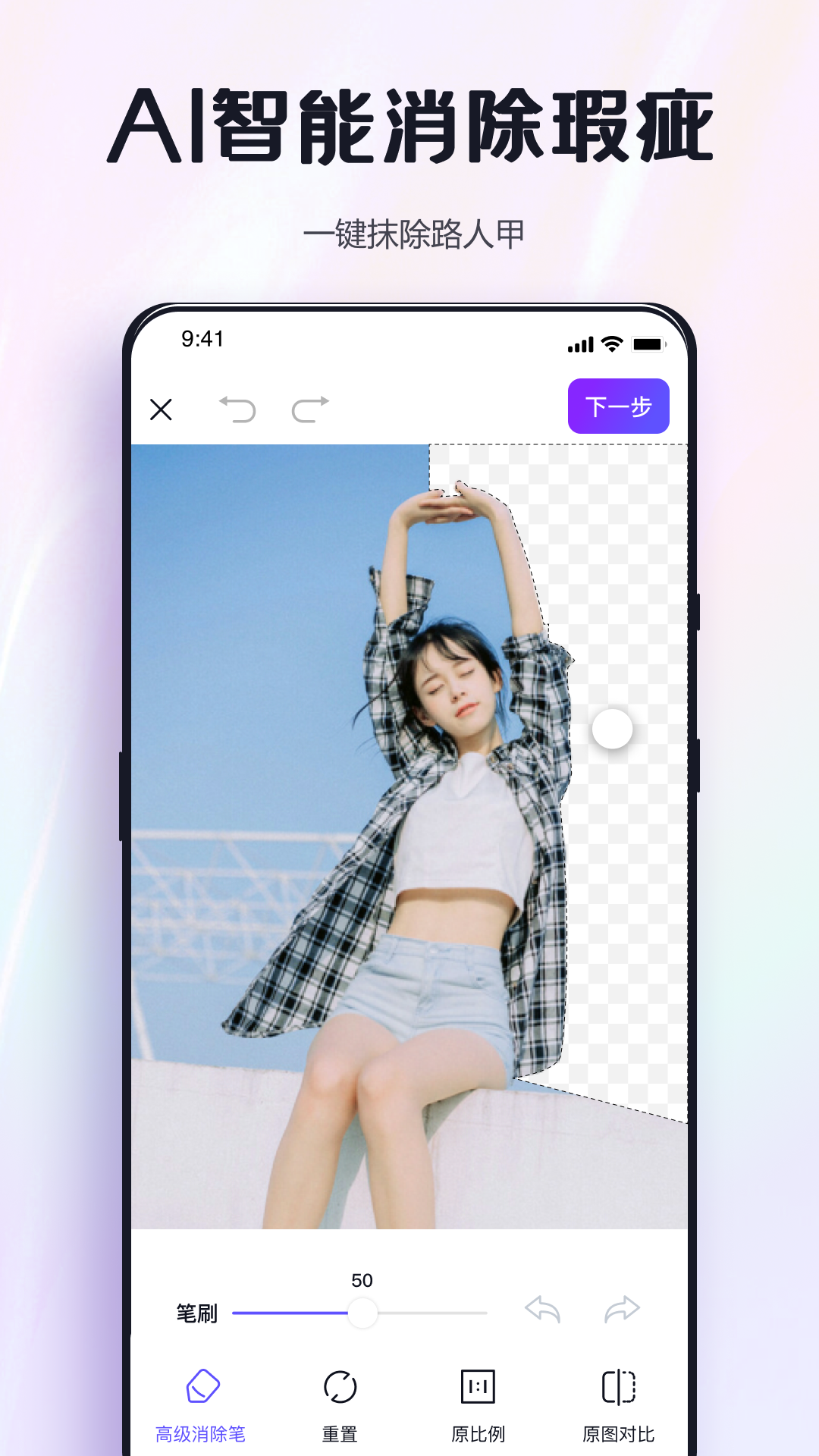 改图鸭ai绘画