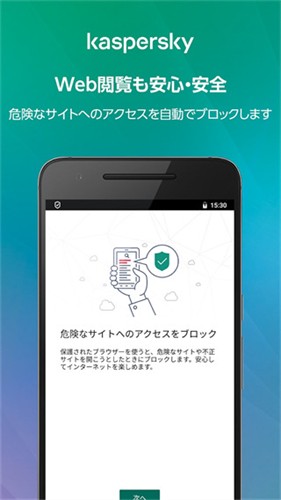 卡巴斯基Kaspersky