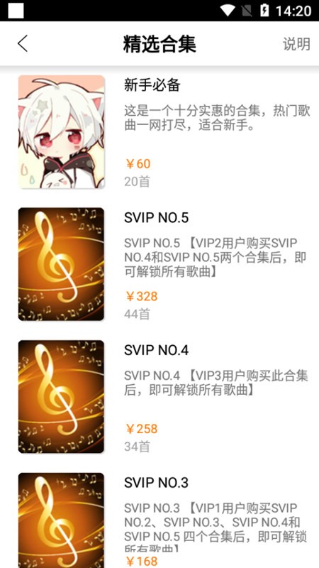 钢琴助手(天刀自动演奏器不封号版)
