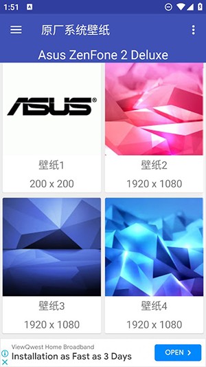 WallRod壁纸app