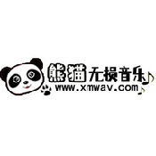 熊猫无损音乐