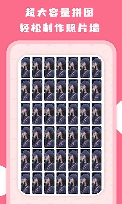aiImg拼图(Photo Collage Maker)
