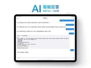 OneAI
