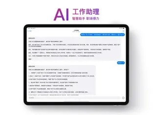 OneAI