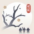 桃园+游戏社区