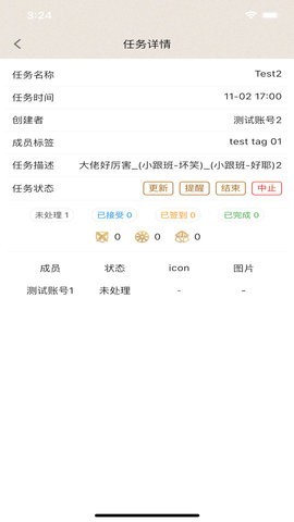 桃园+游戏社区