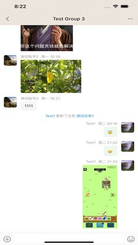 桃园+游戏社区