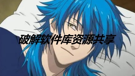 免费软件仓库app无病毒版