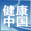 中国健康