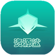 资源鲨
