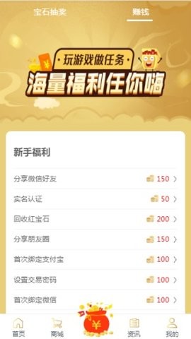 366游戏盒