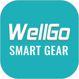 WellGo手环