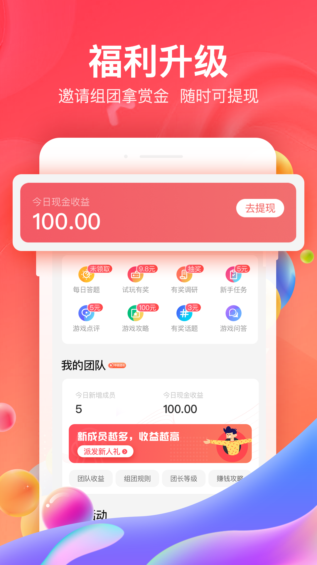 66游戏盒子