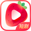草莓剧场
