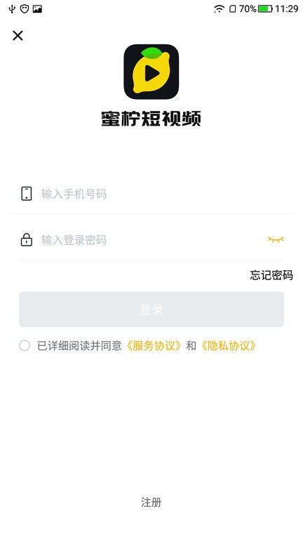 蜜柠短视频