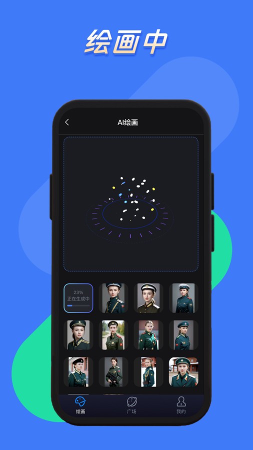 悦灵犀APP