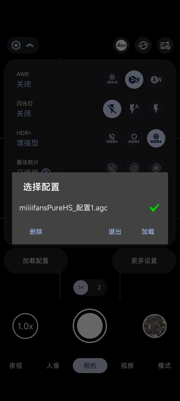 红米k50谷歌相机