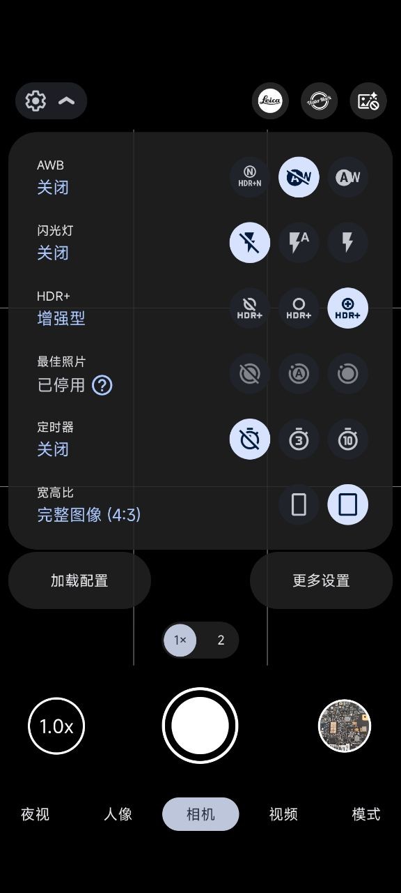 红米k50谷歌相机