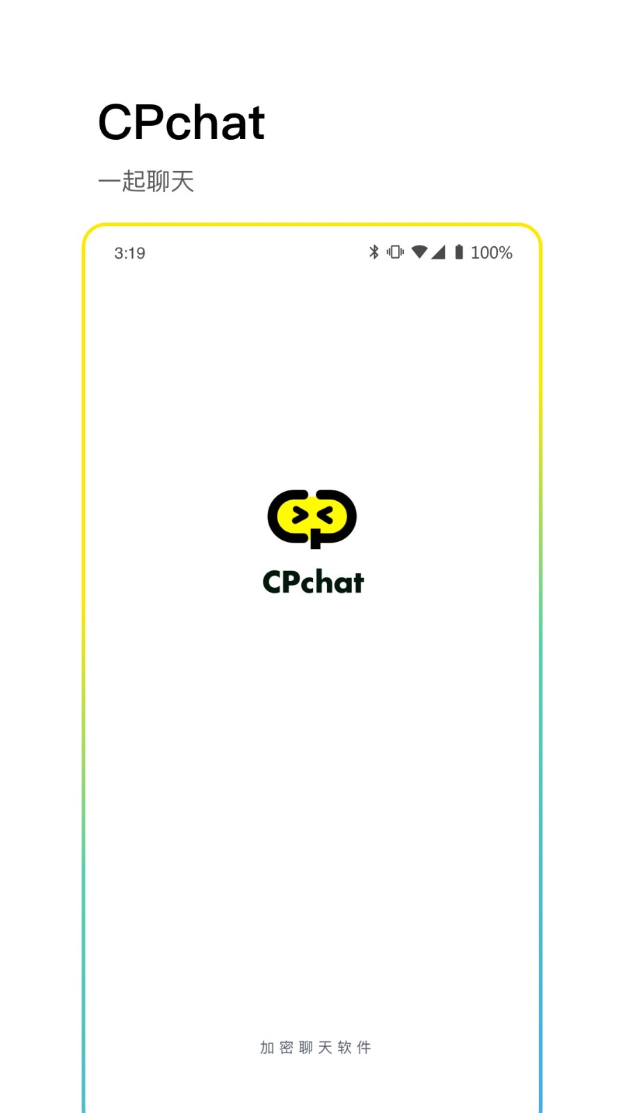 cpchat聊天