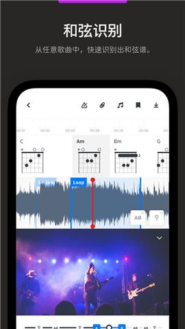 扒谱app