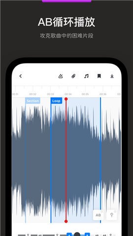 扒谱app