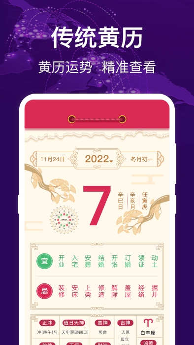 hd海拔测量仪