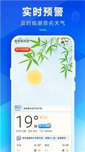 希望天气