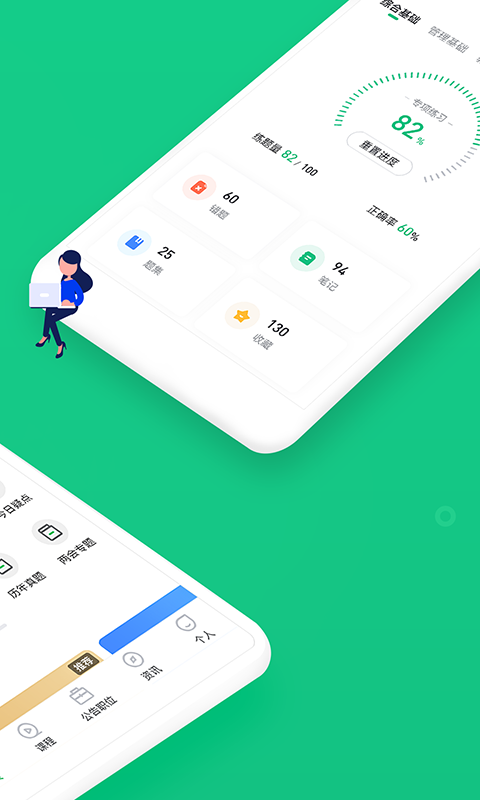 事考帮题库下载
