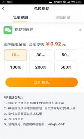 海牛赚
