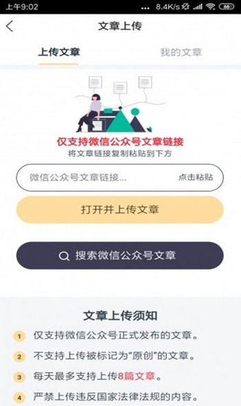 海牛赚