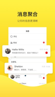 站酷网