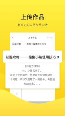 站酷网