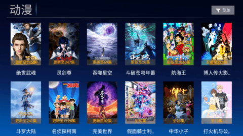 小白影视